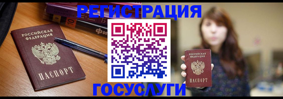 временная регистрация гарантия в Далматово