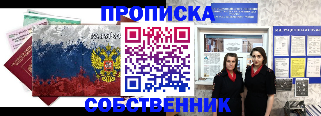 найти адрес прописки в Далматово